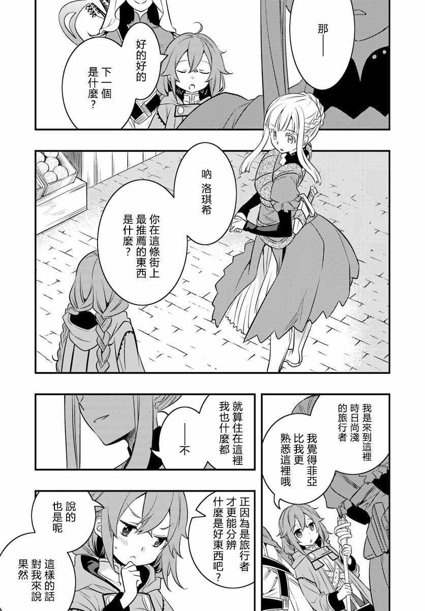 第17话22