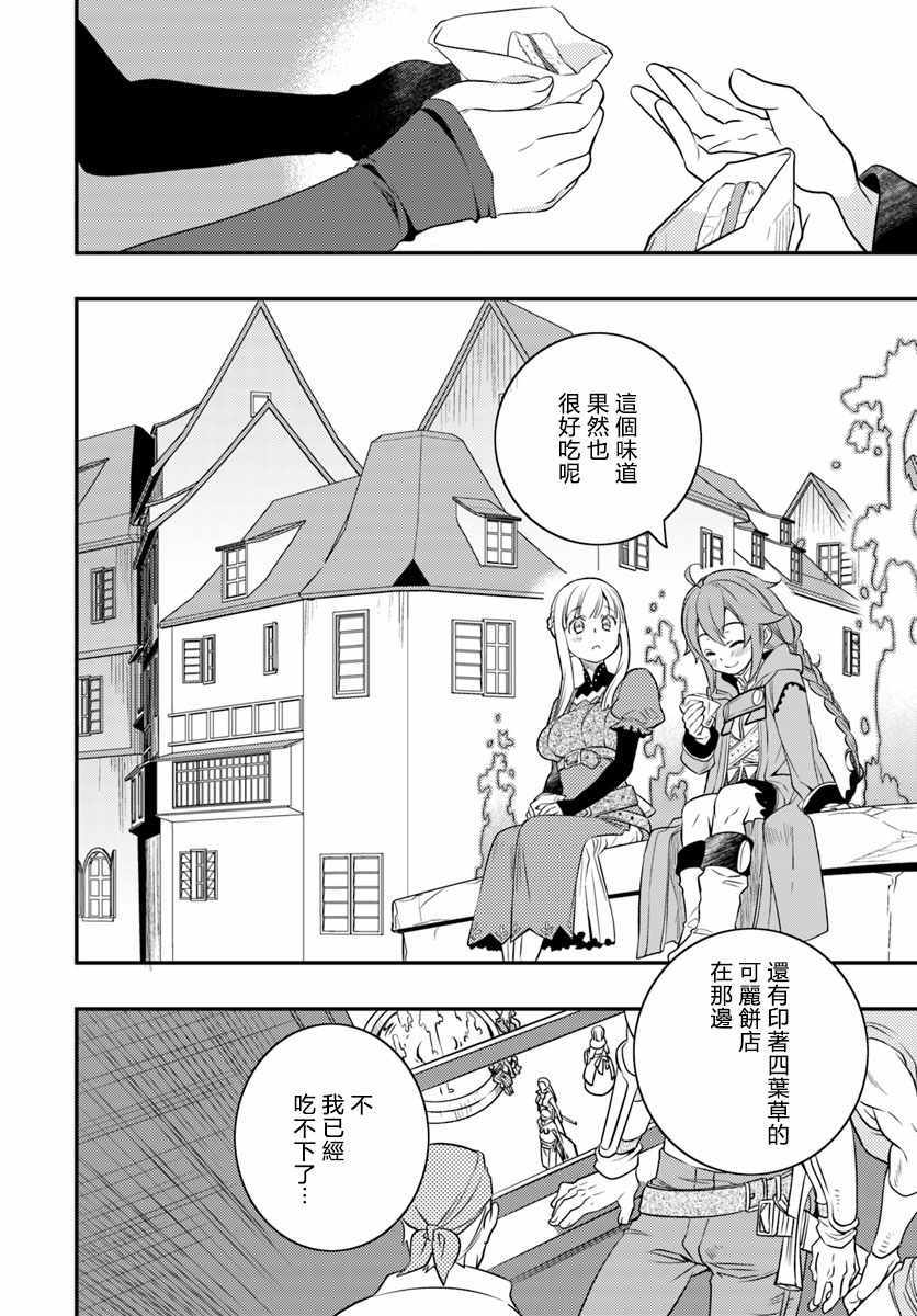 第17话25