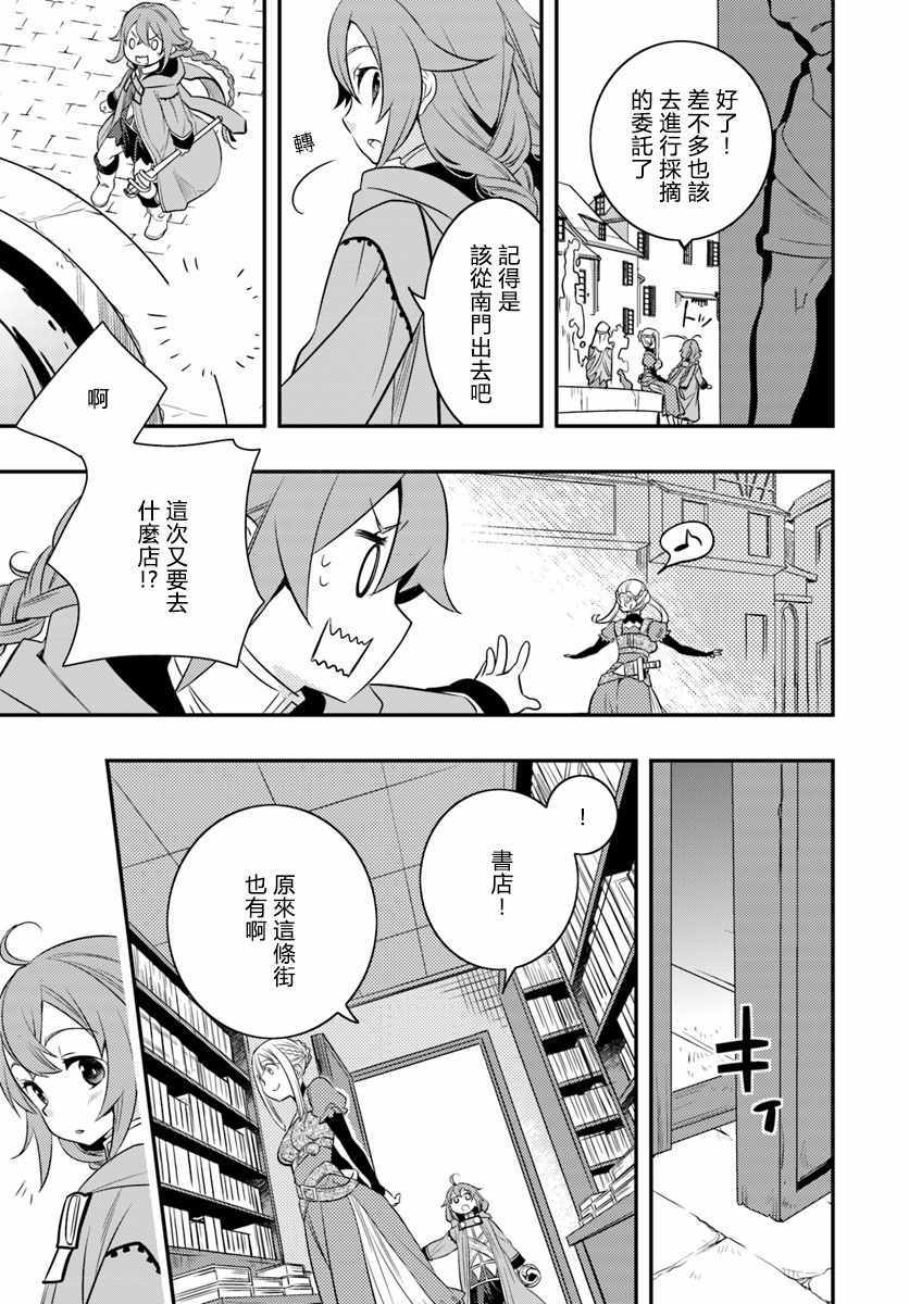 第17话26