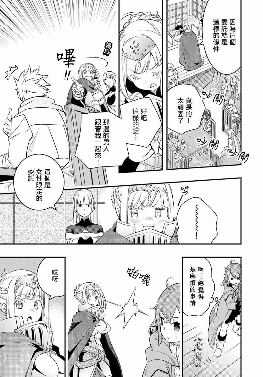 第17话6