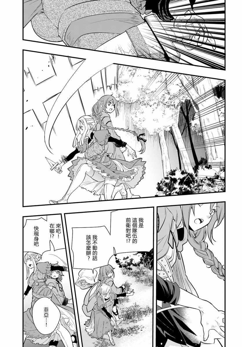 第18话10