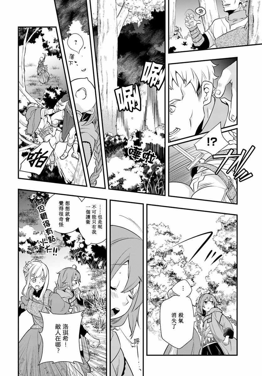 第18话11