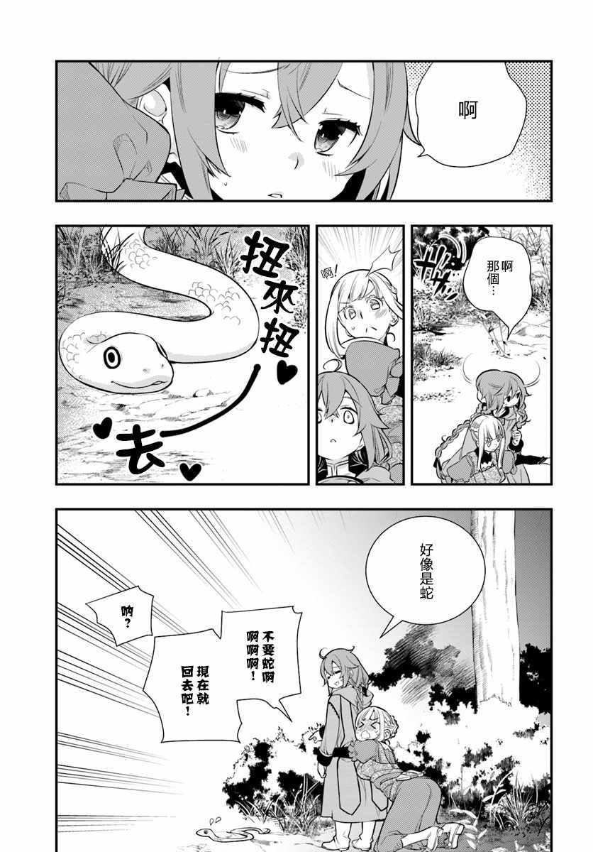 第18话12