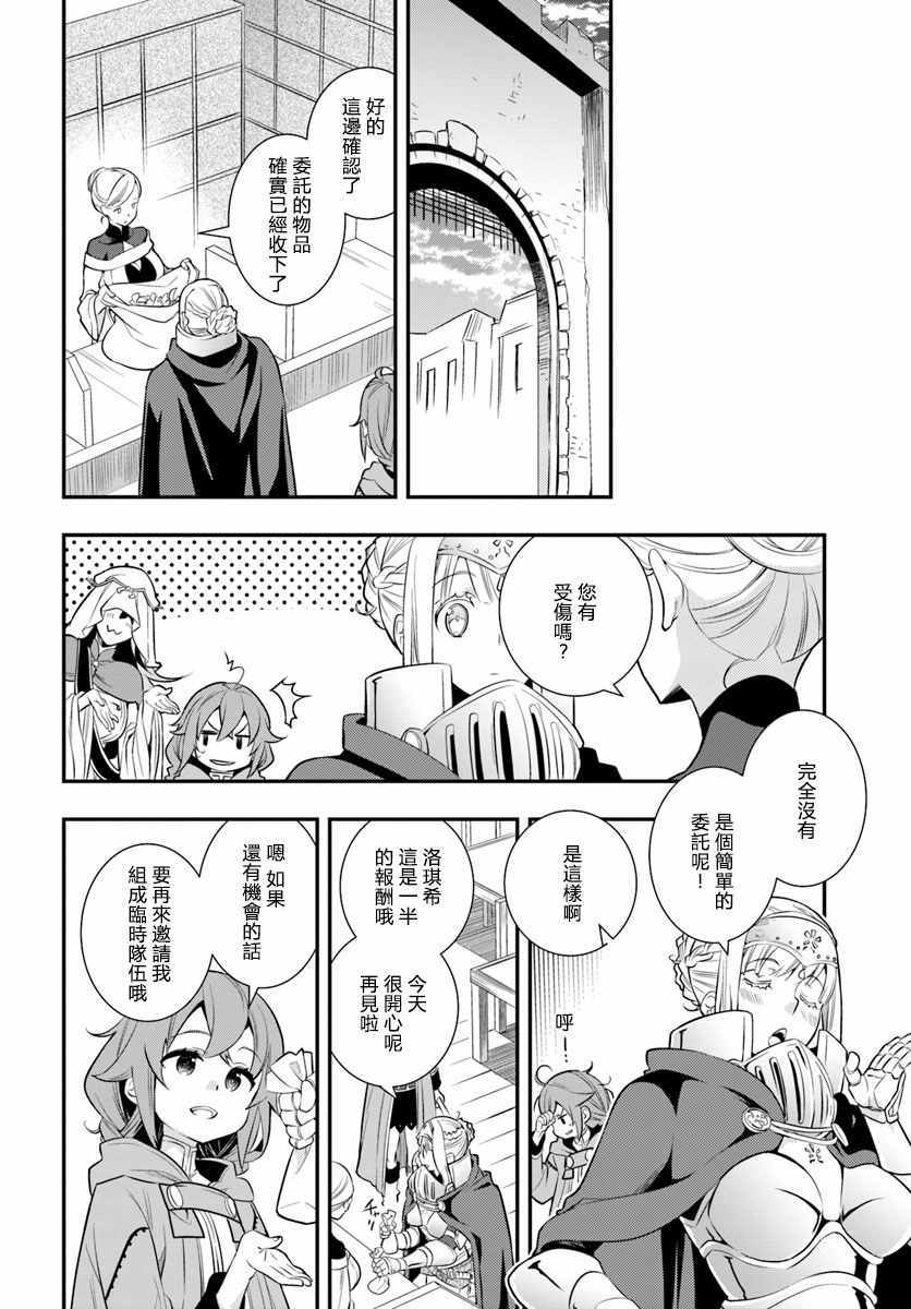 第18话13