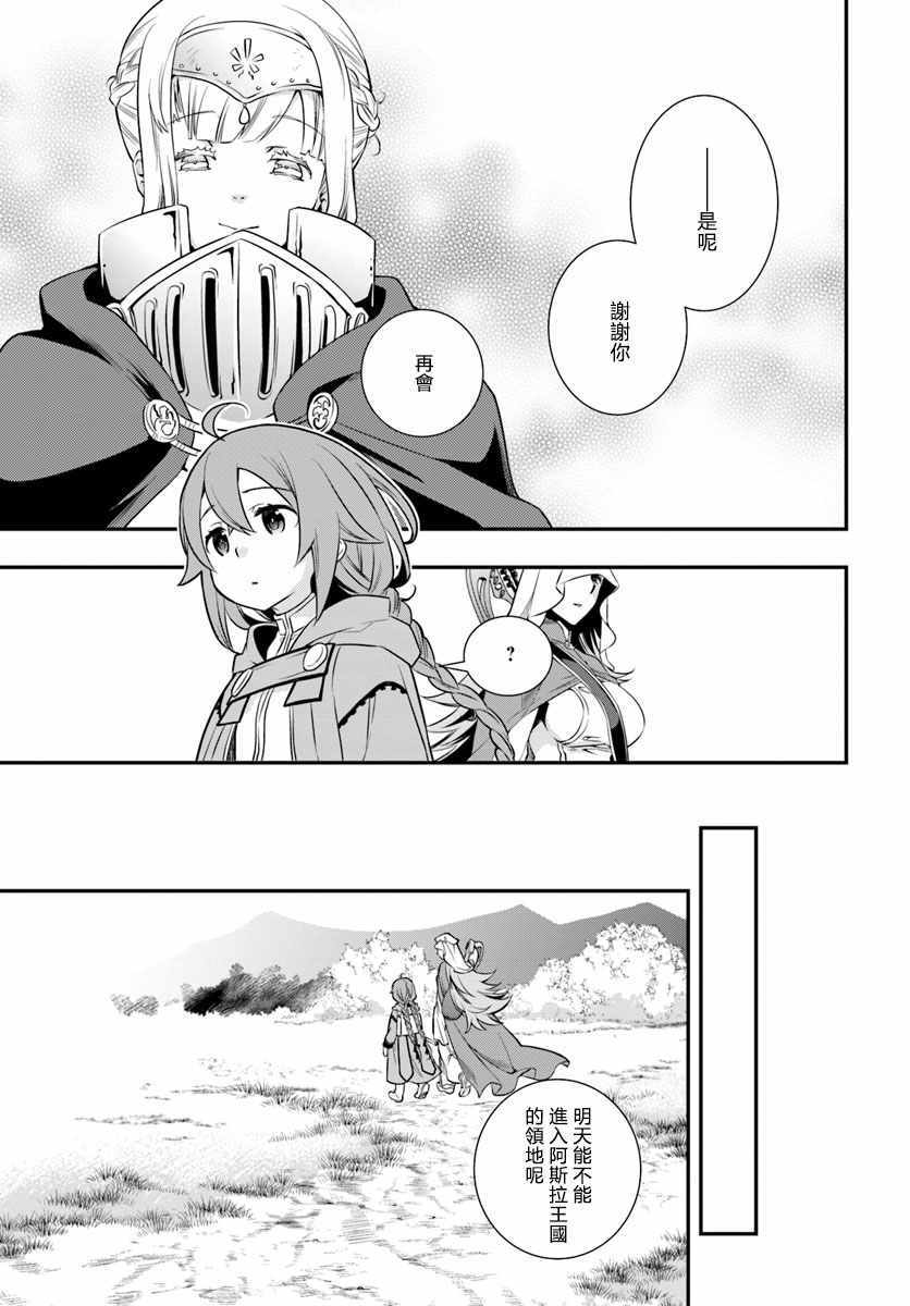 第18话14