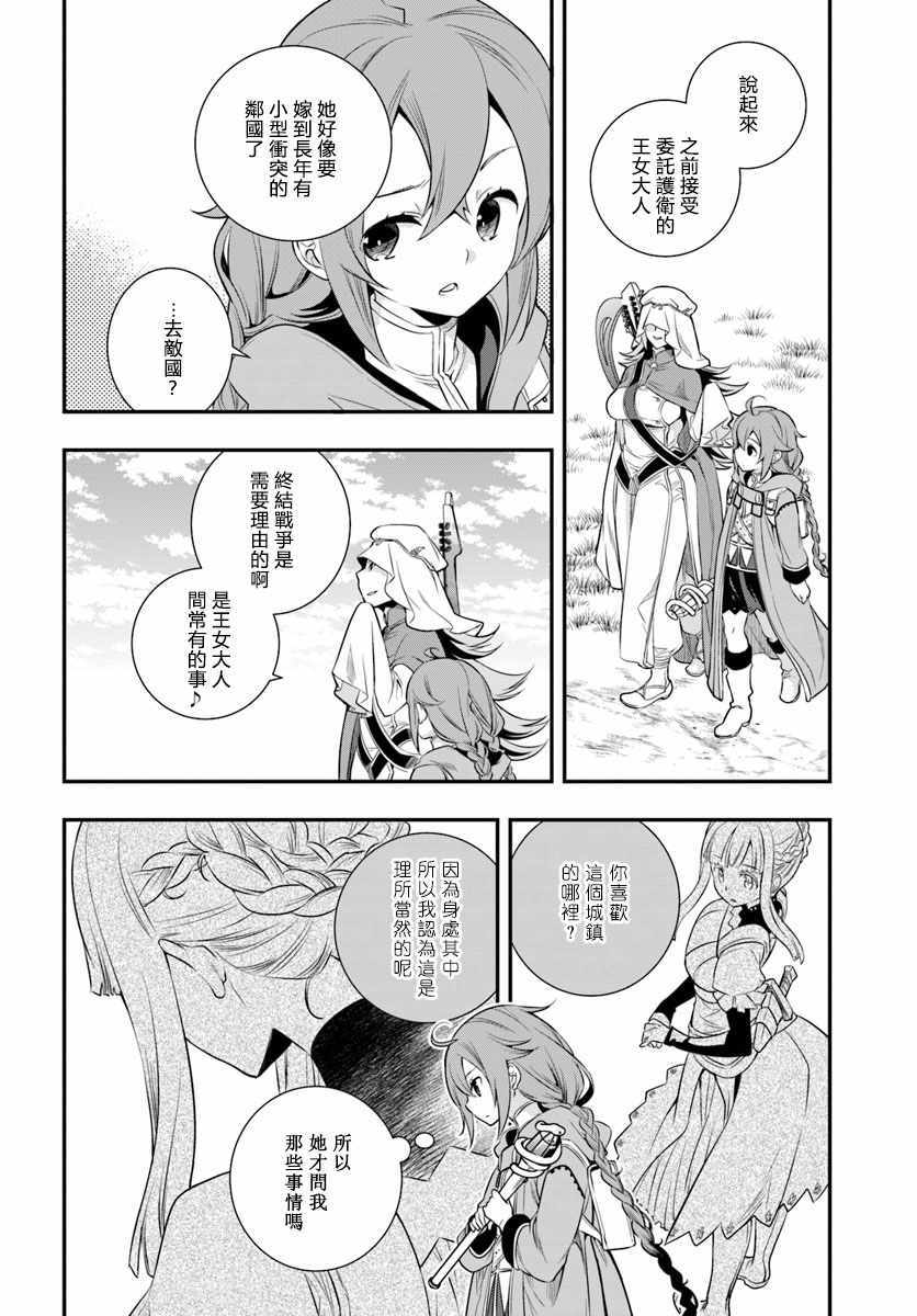 第18话15