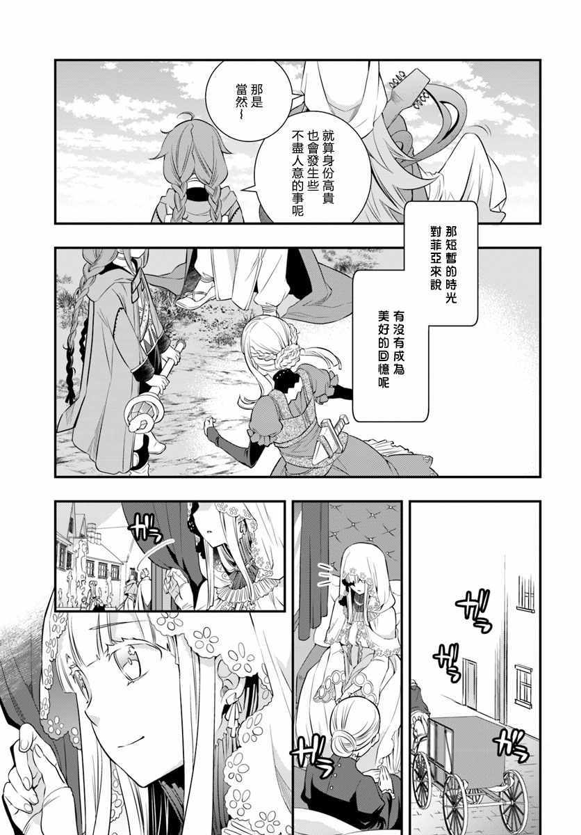 第18话16