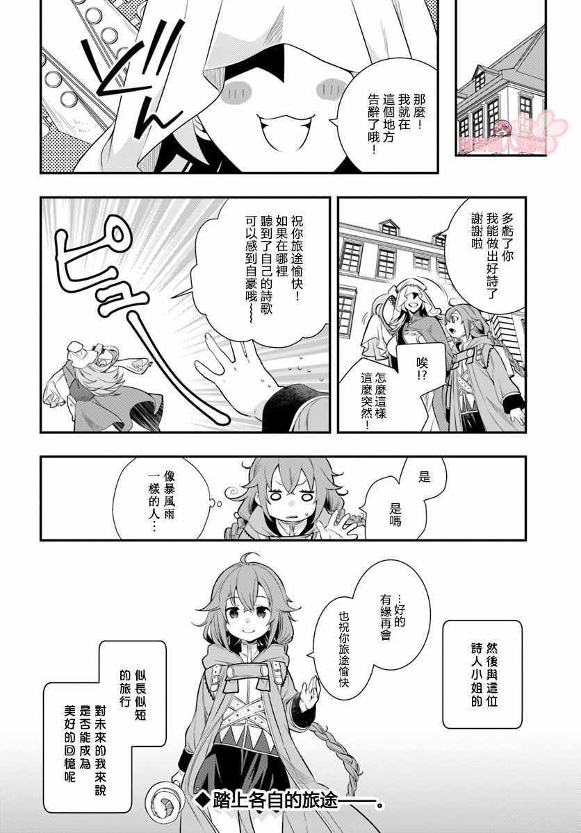 第18话17