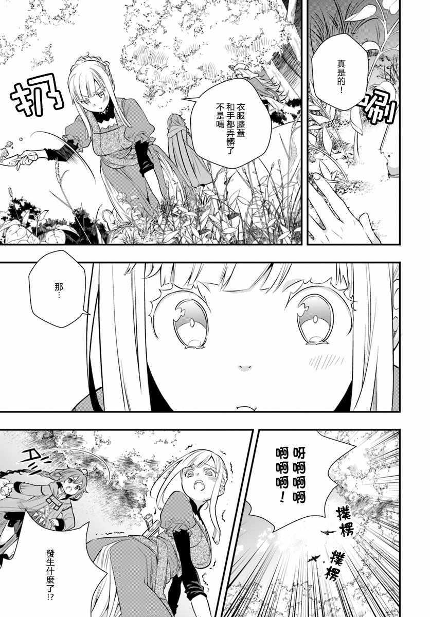 第18话4