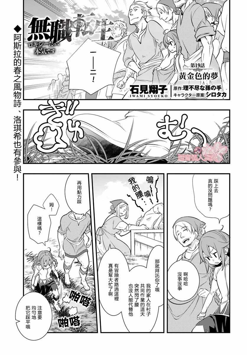 第19话0