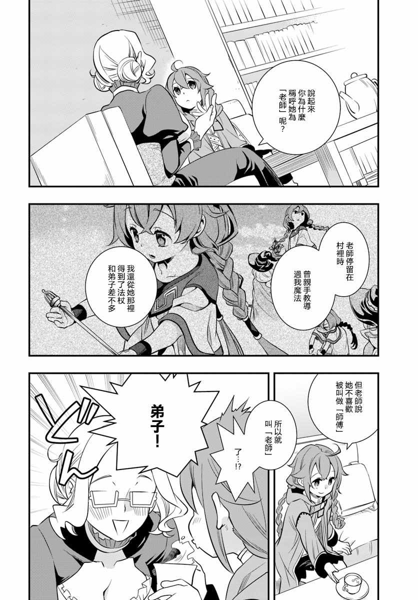 第19话17