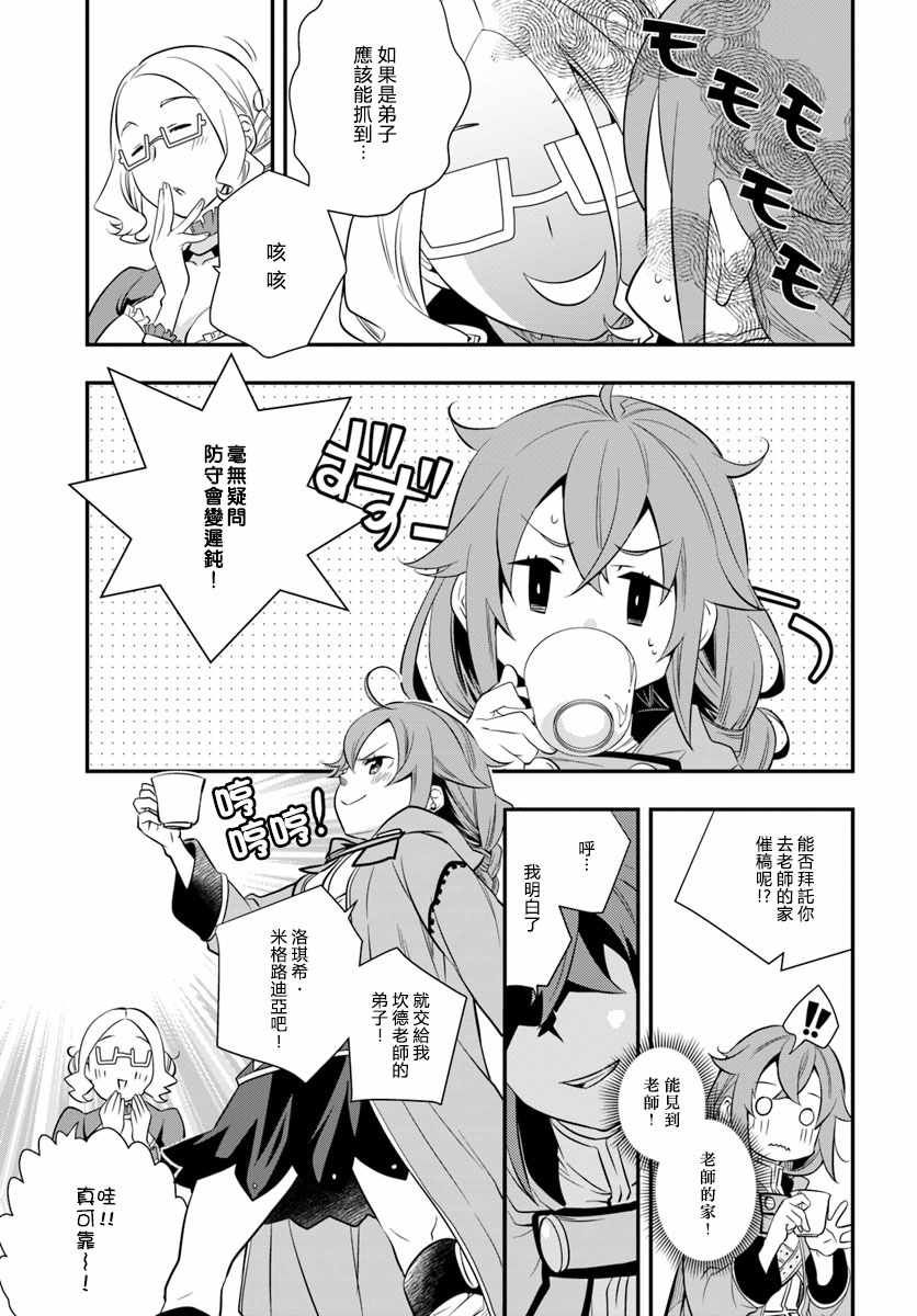第19话18
