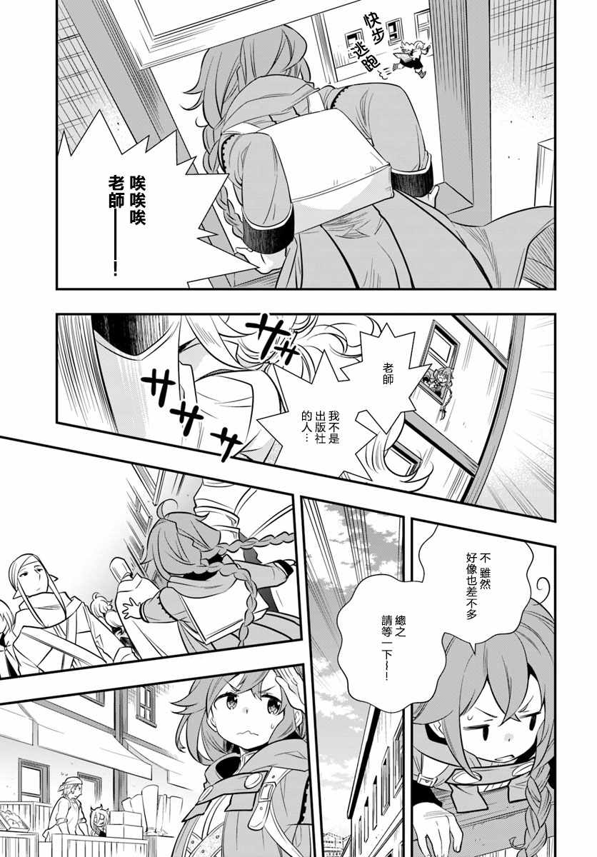 第19话22