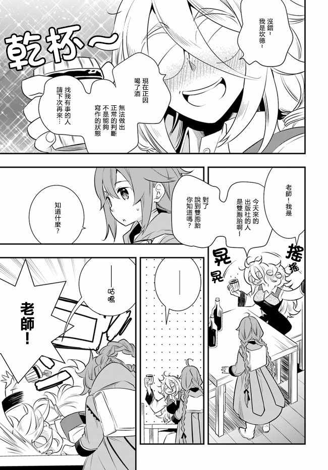 第19.1话0