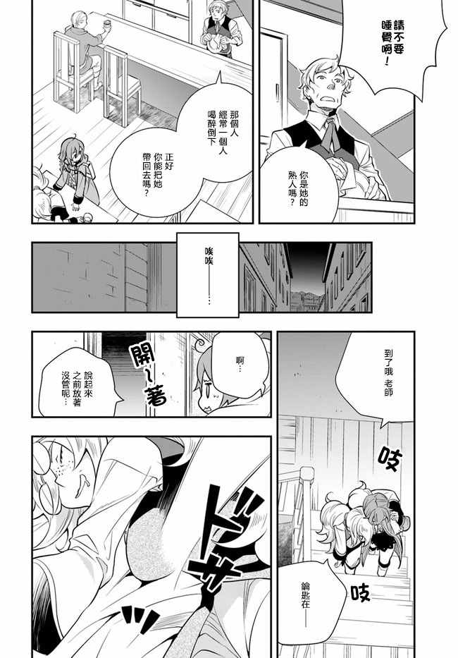 第19.1话1