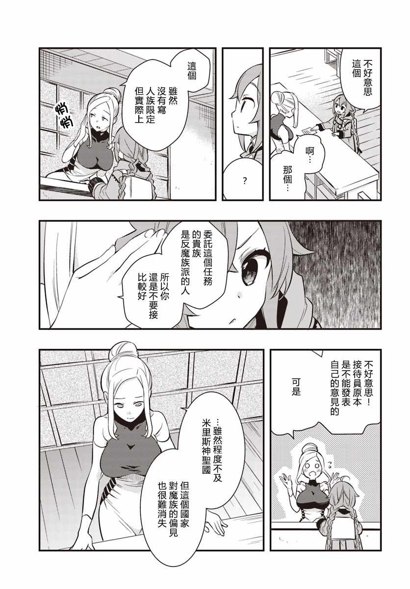第20话16