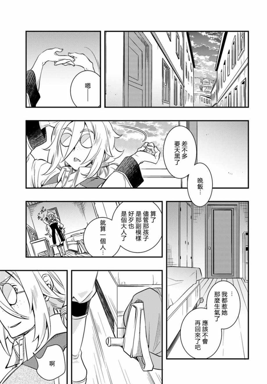第21话0