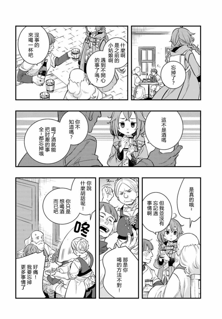 第21话15