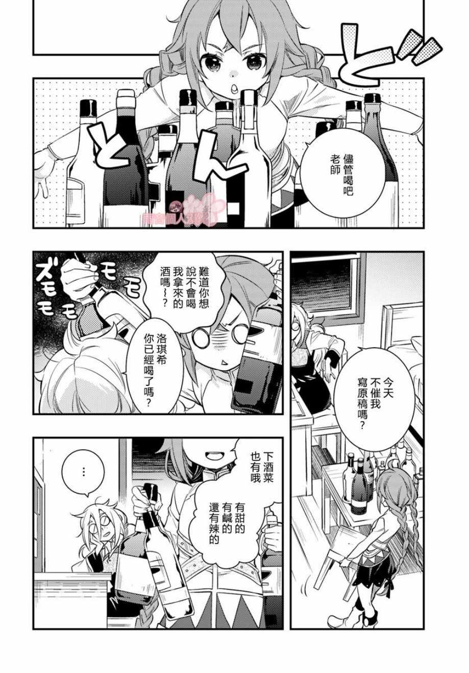 第21话17