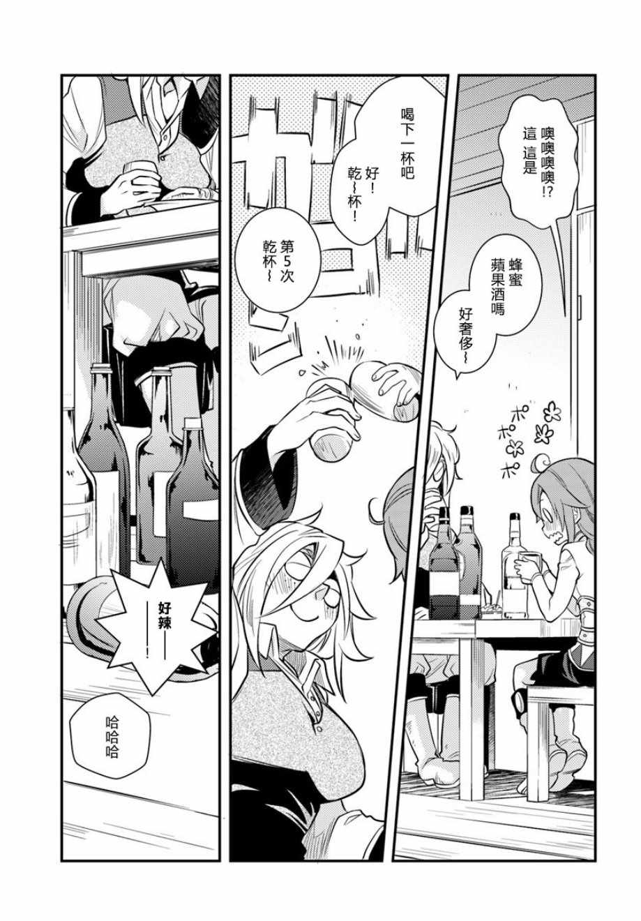 第21话18
