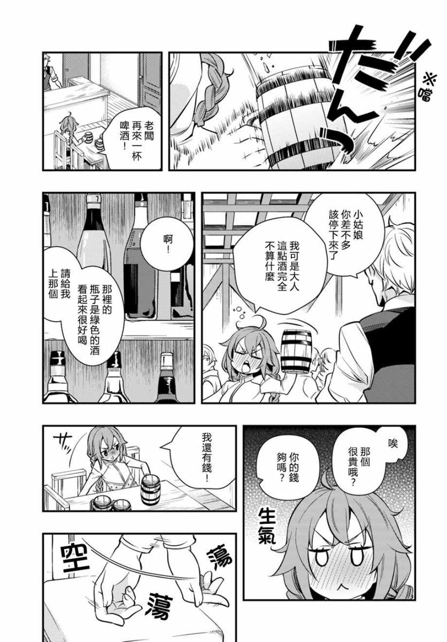 第21话2