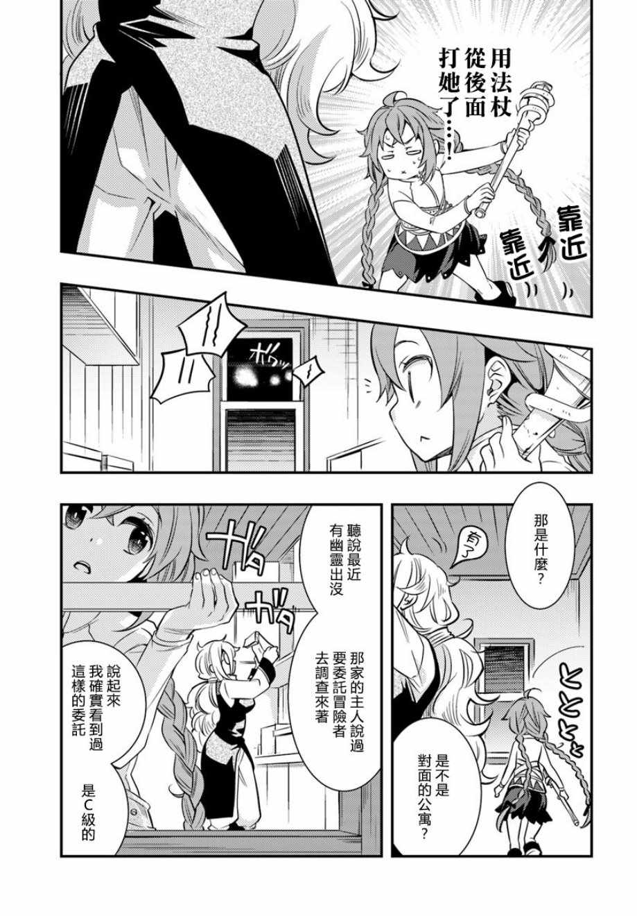 第21话20