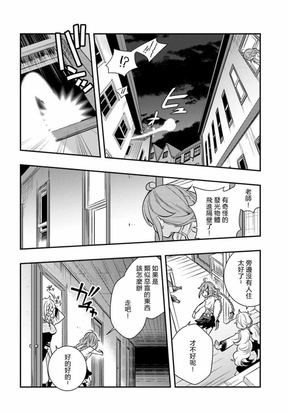 第21话21