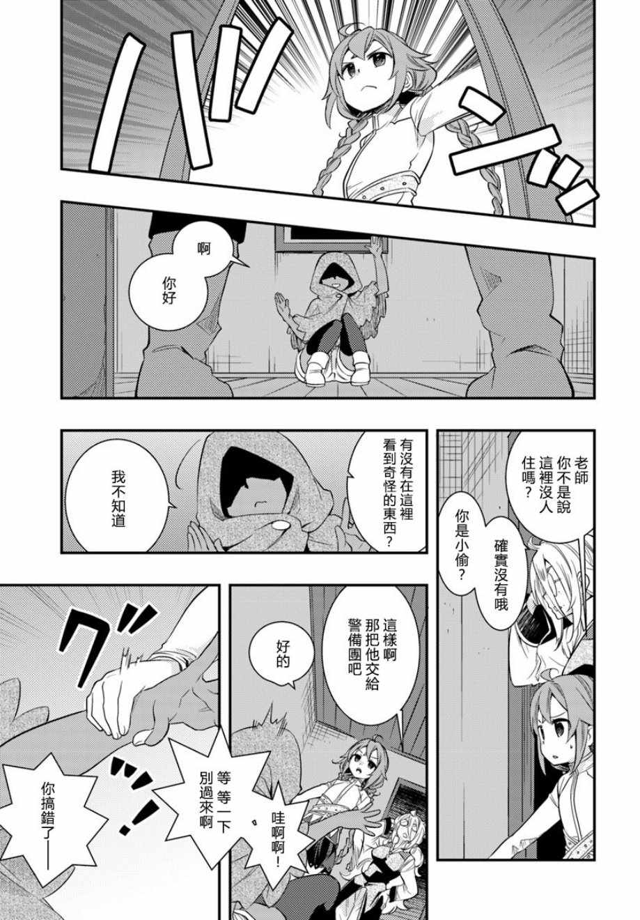 第21话22