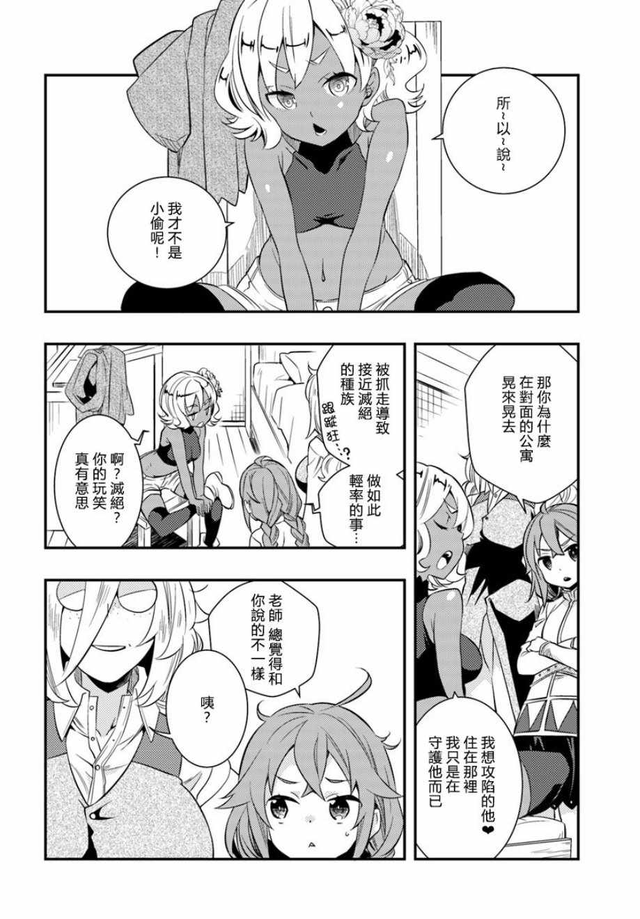 第21话25