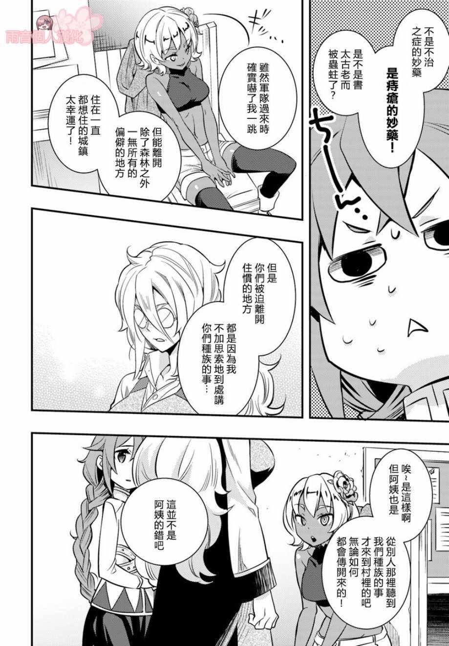 第21话27