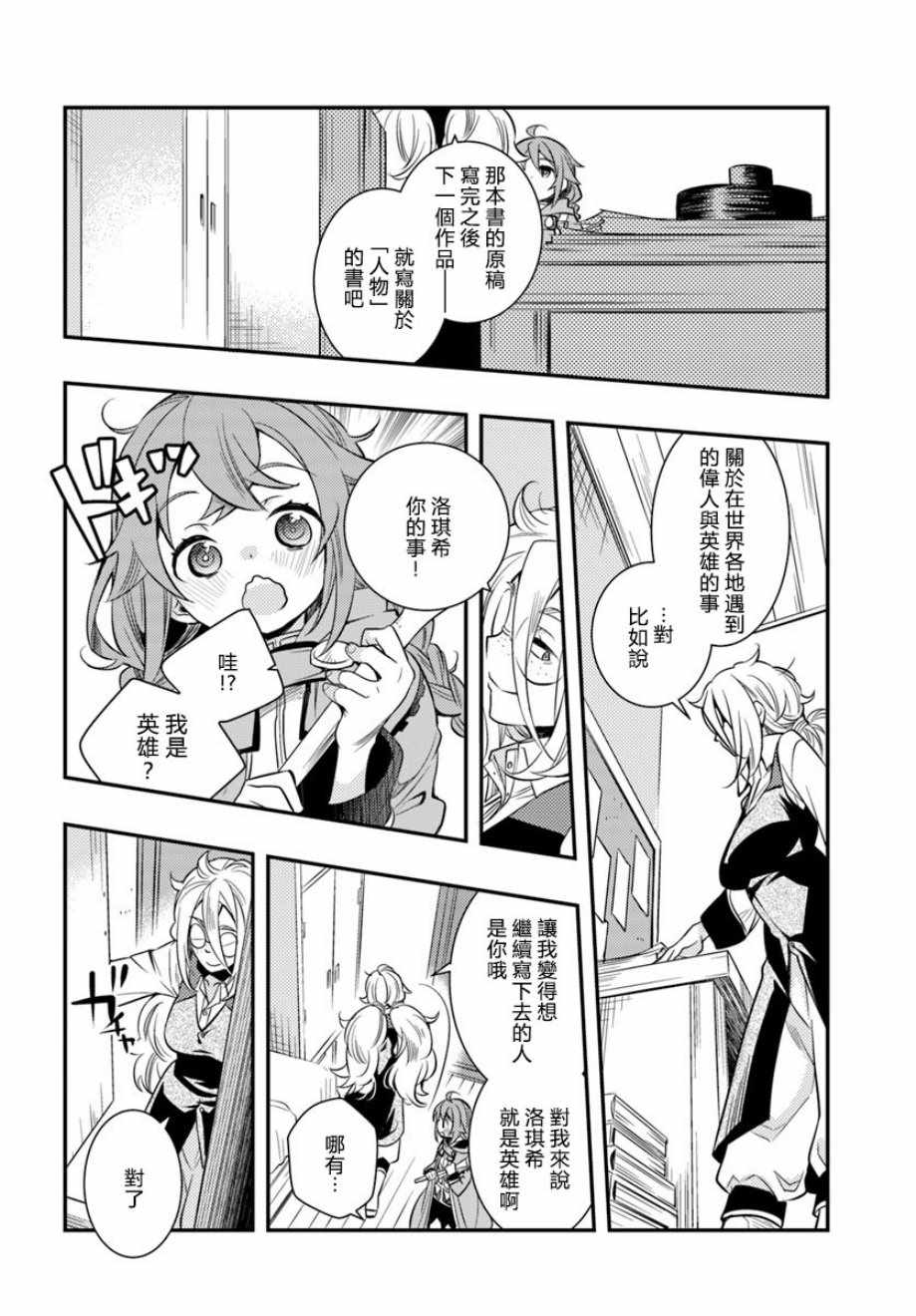 第21话31