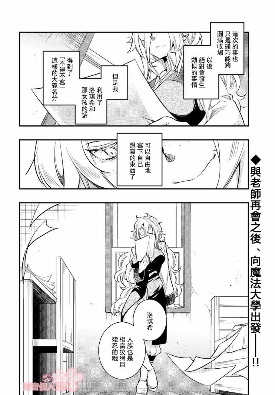 第21话35