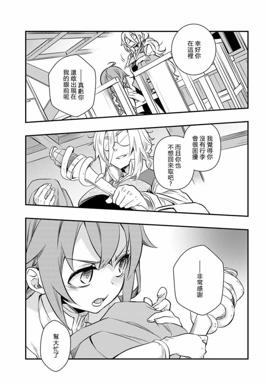 第21话4