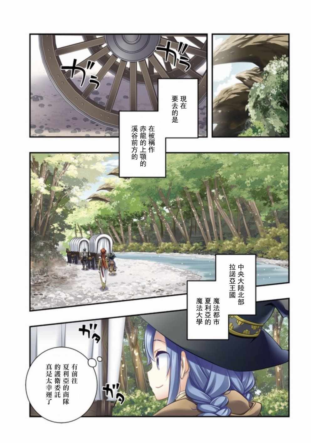 第22话0