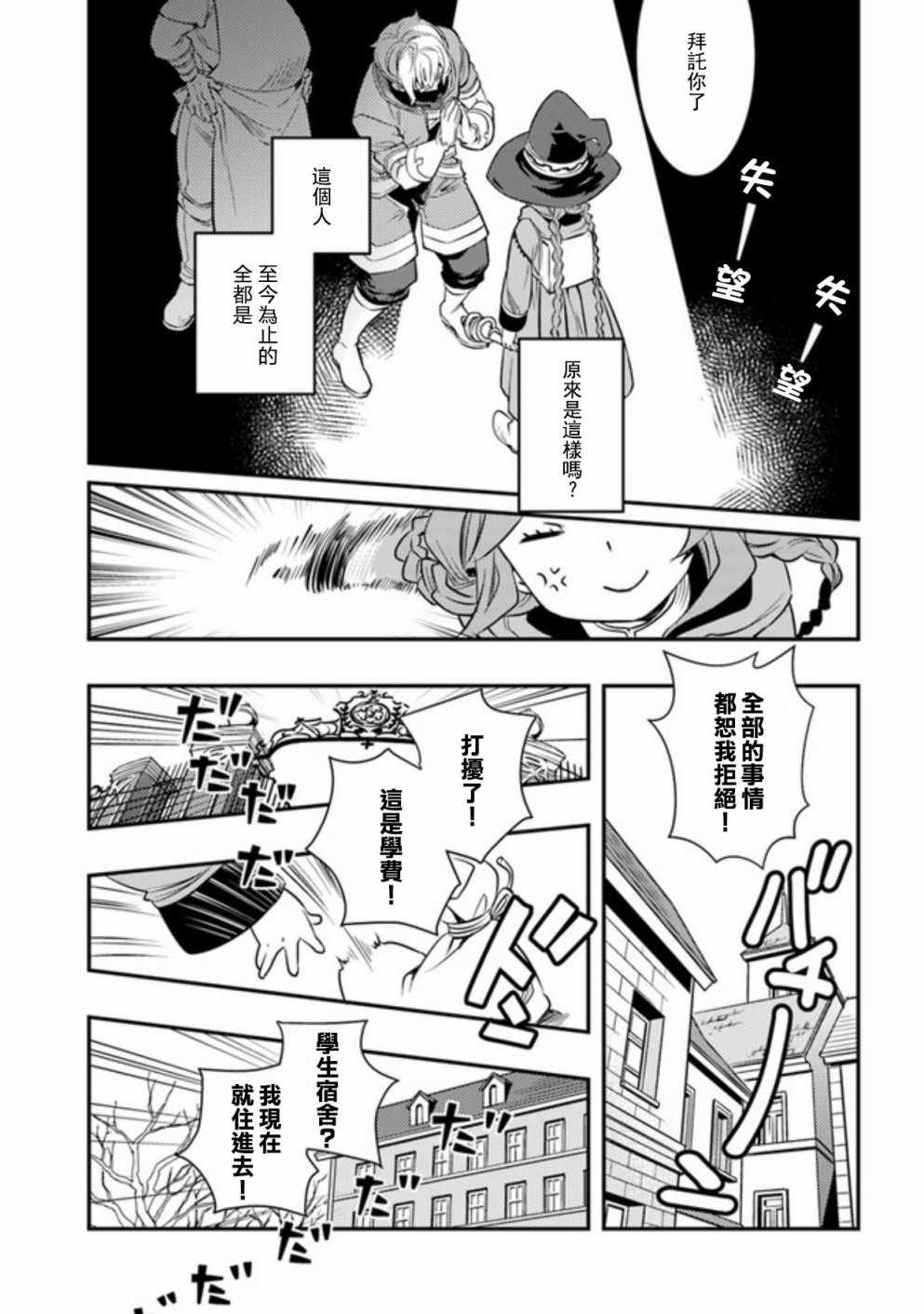 第22话27