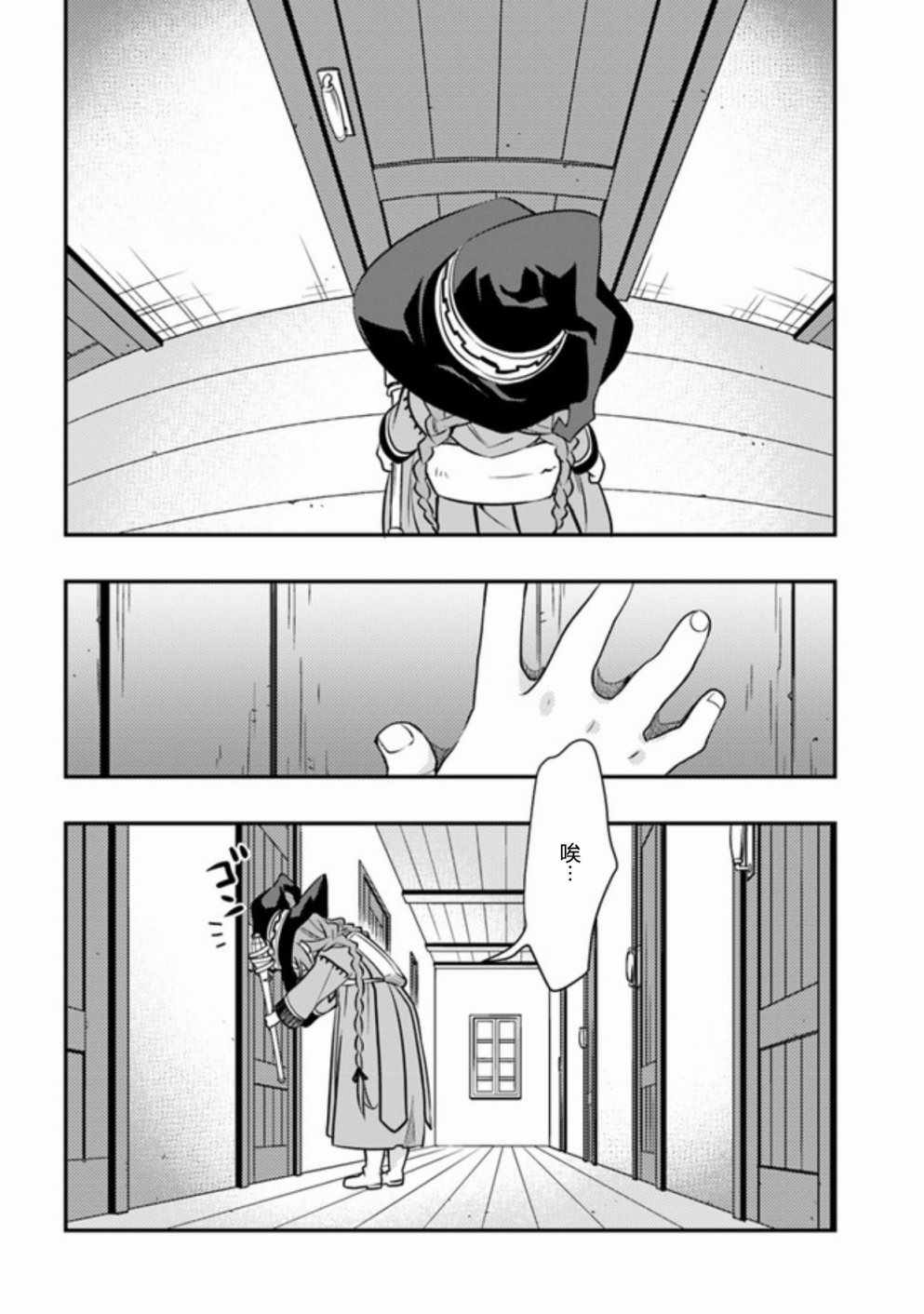 第22话28