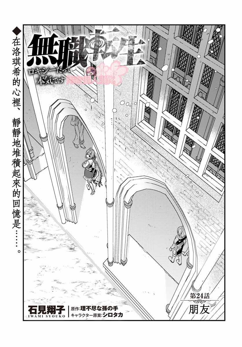 第24话0