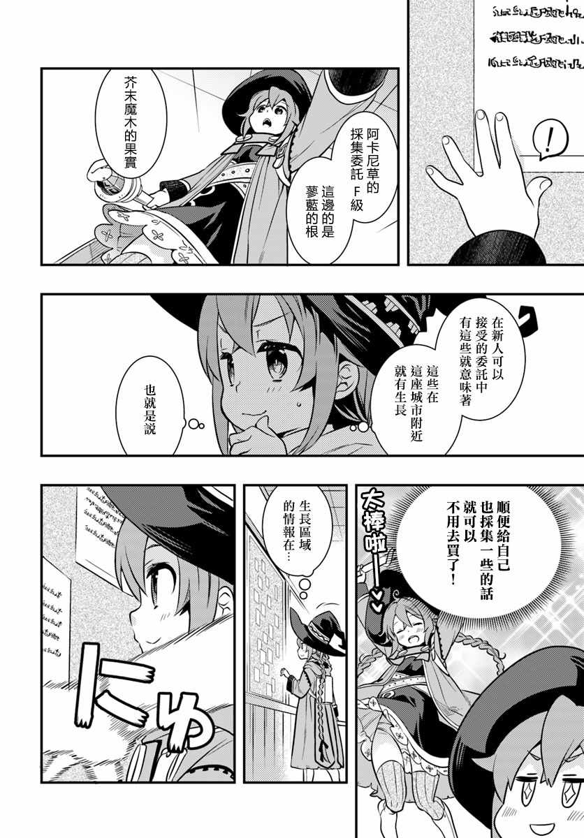 第24话17