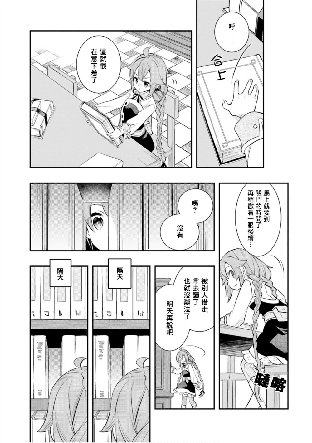 第27话12