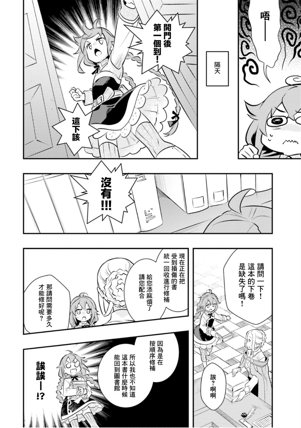 第27话13
