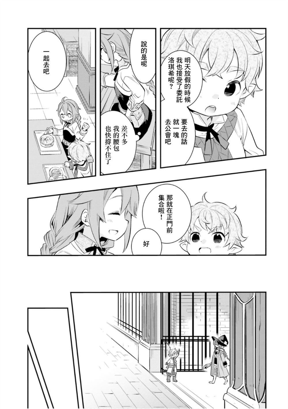 第27话16