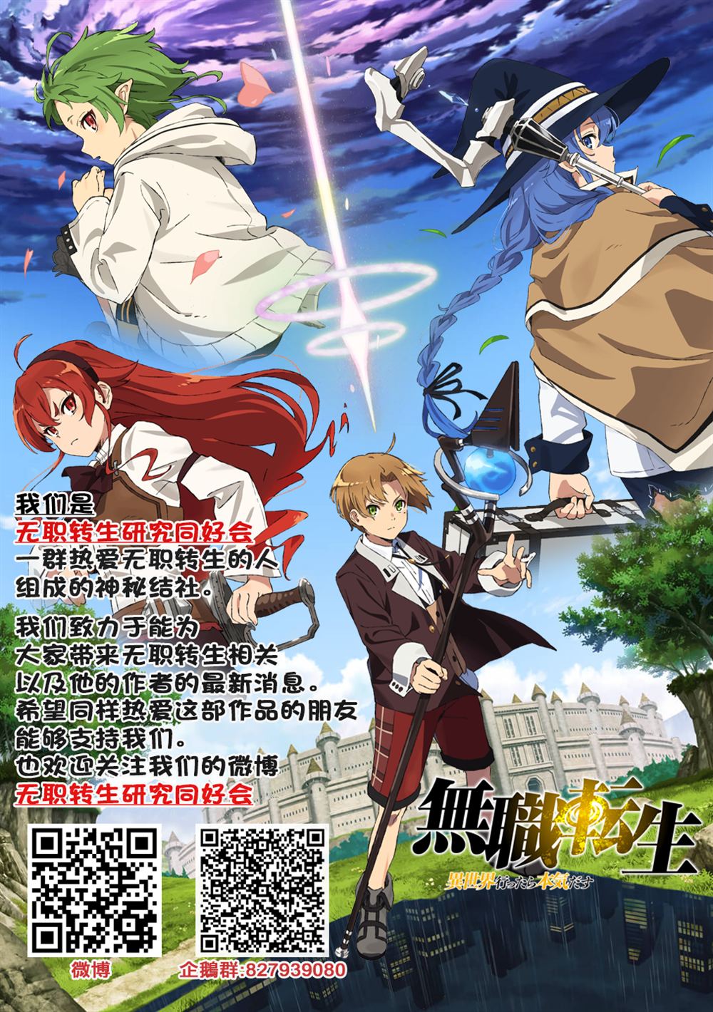 第27话31