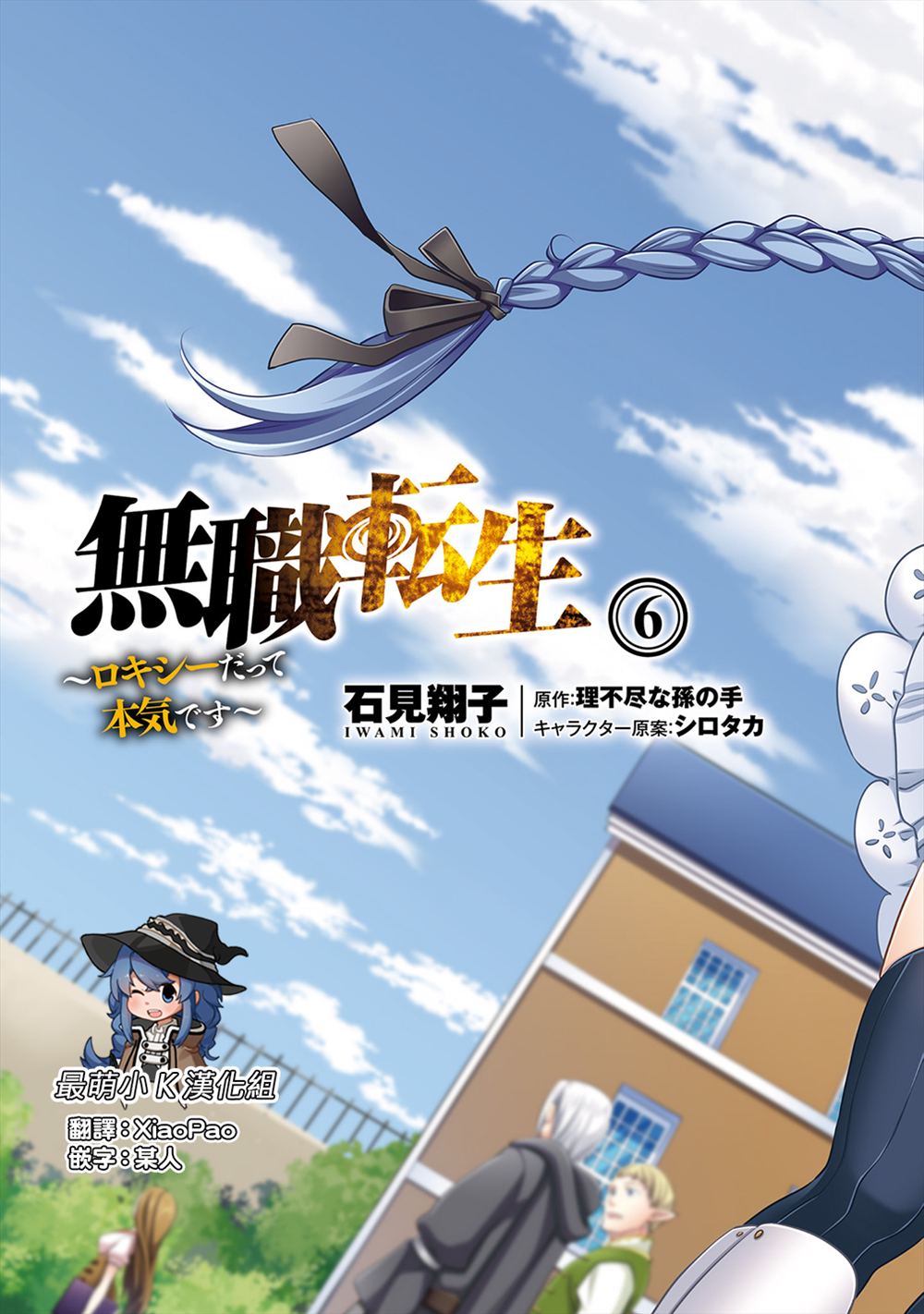 第27话4