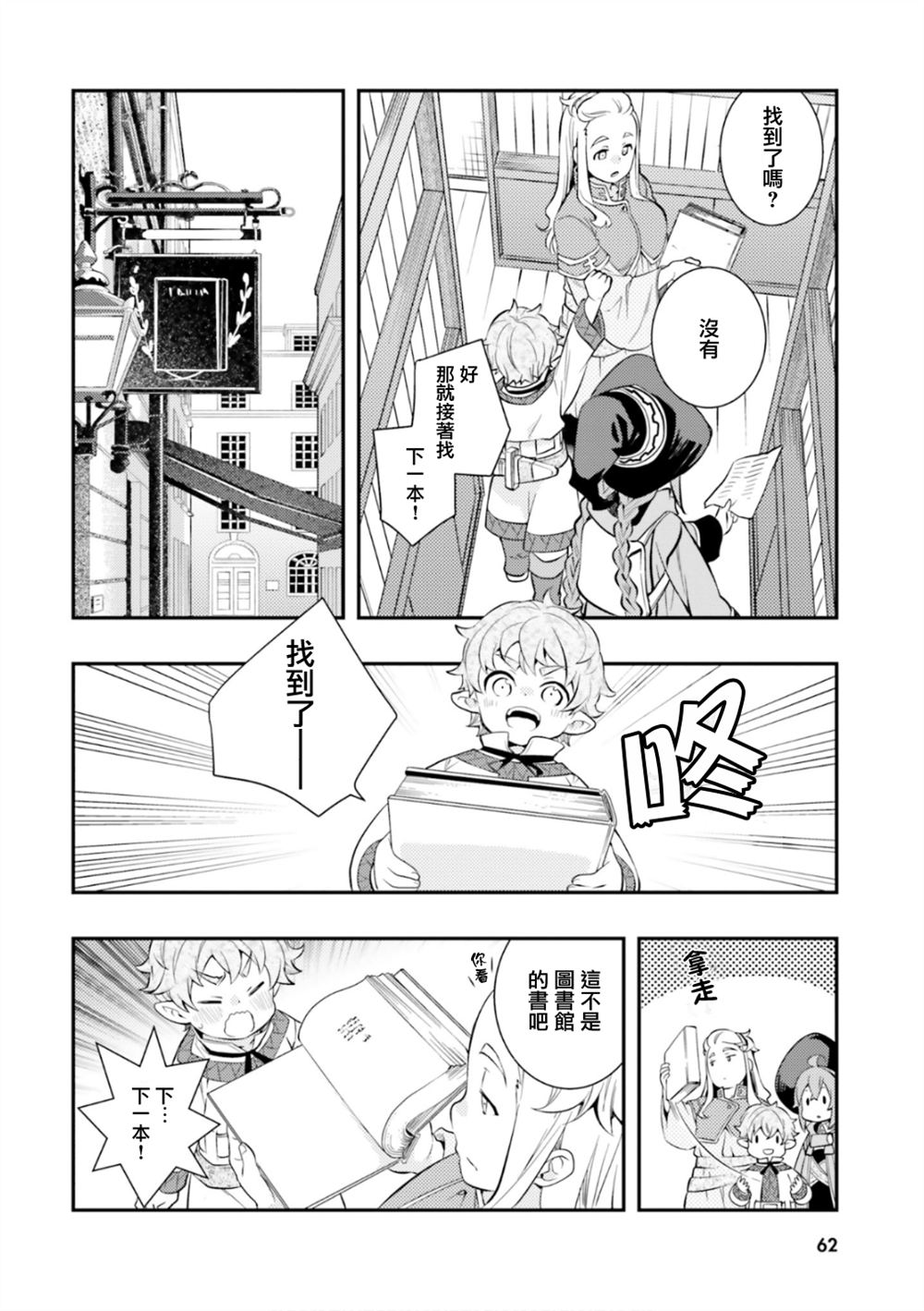 第29话1