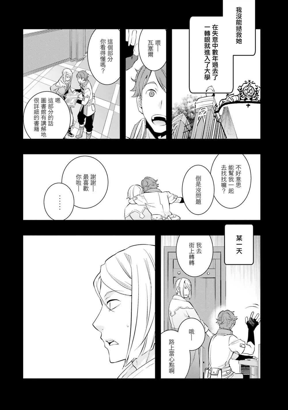 第32话17