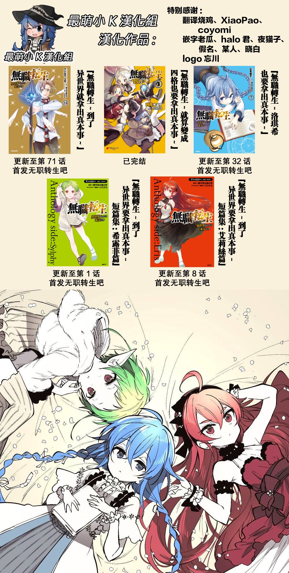 第32话28