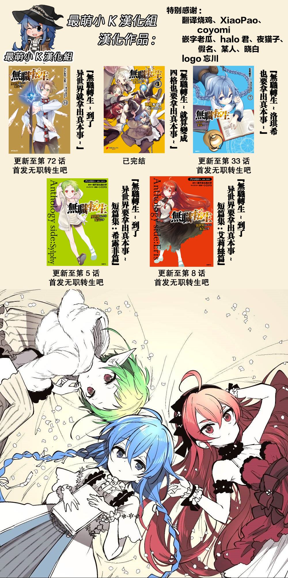 第33话29