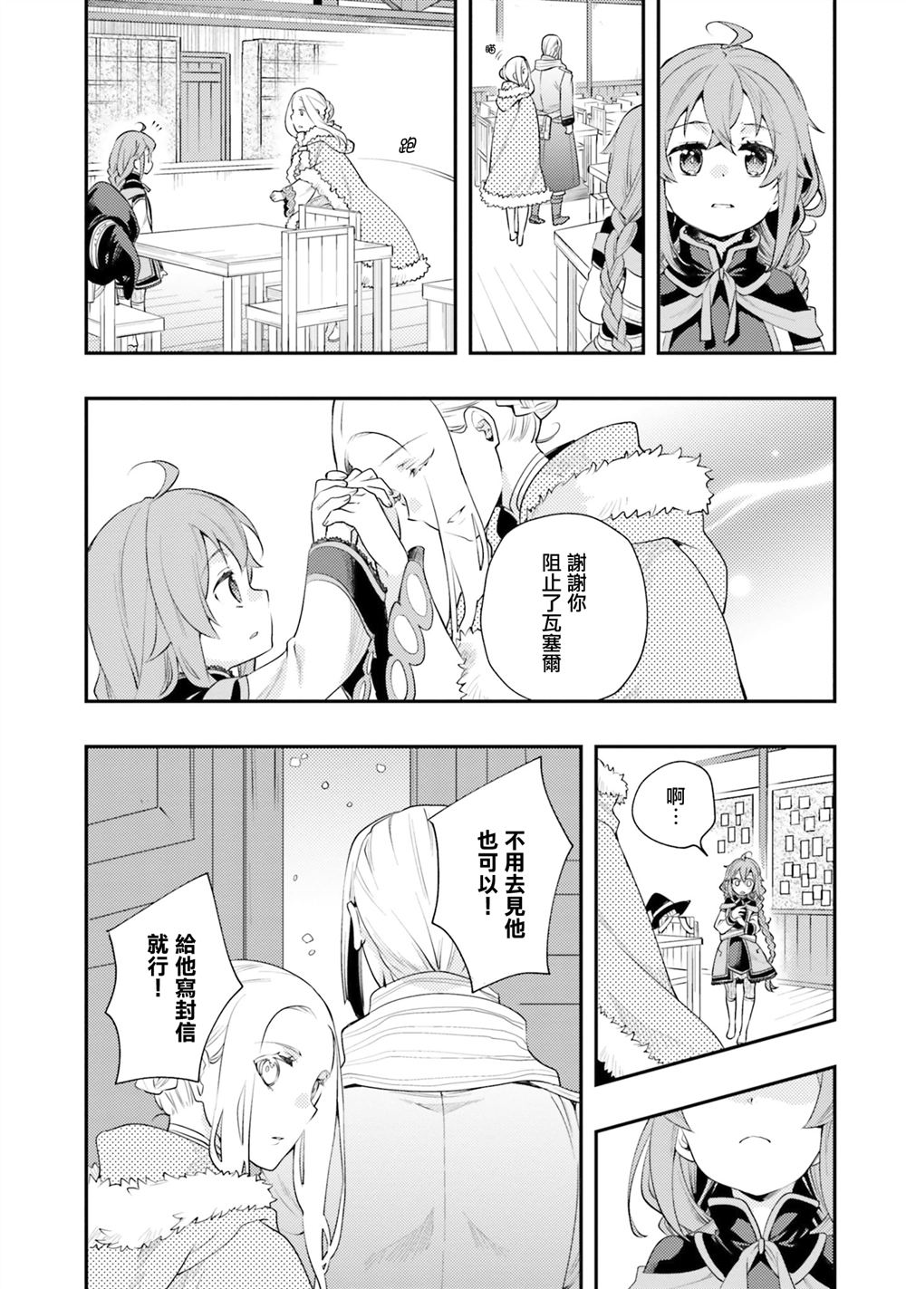 第38话21