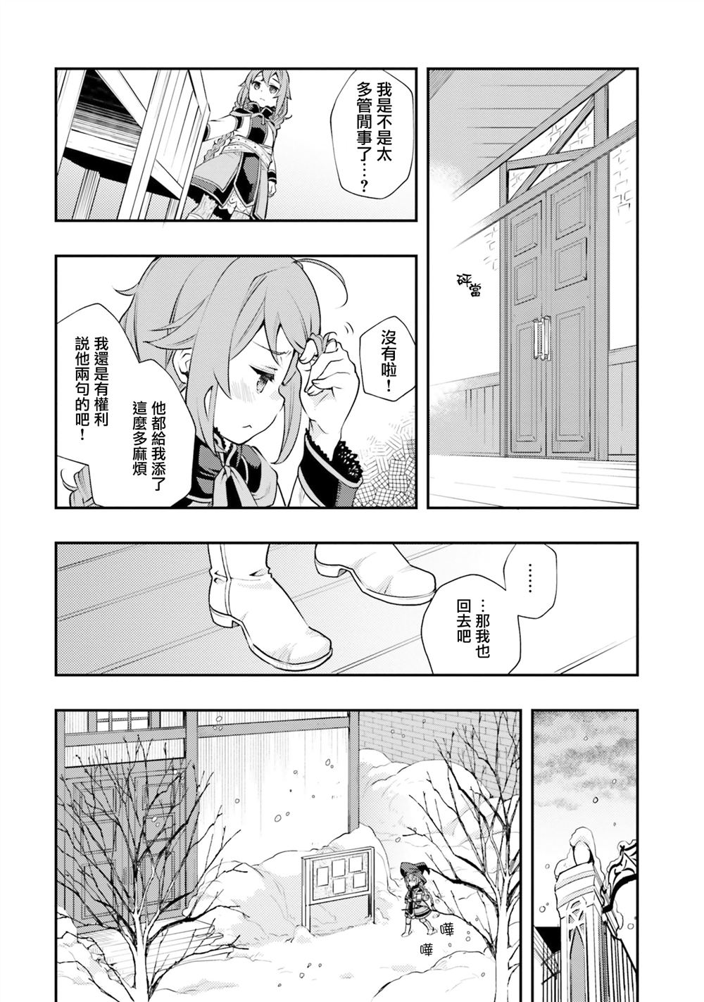 第38话22