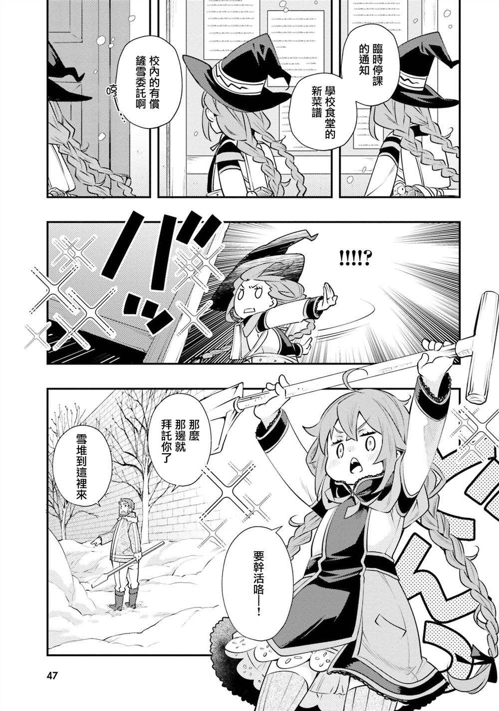 第38话23